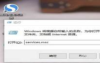 win10系統(tǒng)共享文件沒有權(quán)限訪問如何解決