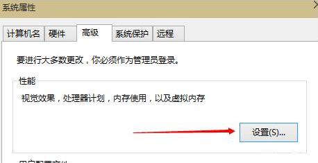 設置虛擬內存