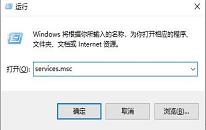 電腦提示錯(cuò)誤代碼0xc004f074解決方法介紹