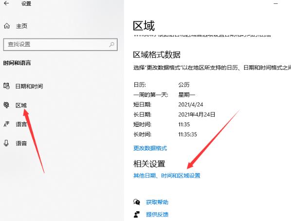 錯誤代碼0xc004f074
