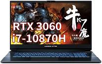 吾空 K7牛魔筆記本一鍵安裝win11系統(tǒng)教程