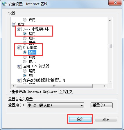 網(wǎng)頁(yè)無(wú)法復(fù)制