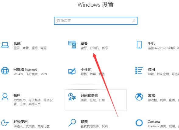 設置共享打印機