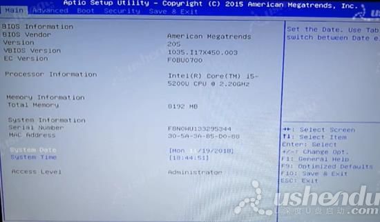 bios設(shè)置u盤啟動(dòng)