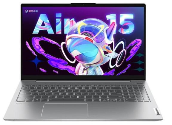 聯(lián)想小新 Air 15 2022 酷睿版筆記本