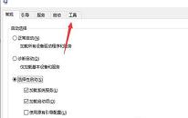 win11系統(tǒng)開機(jī)一直轉(zhuǎn)圈如何解決