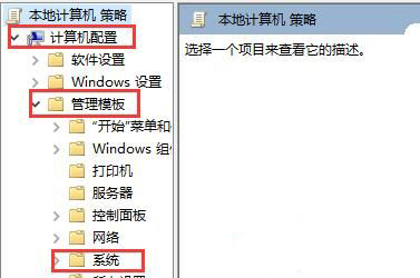關閉開機歡迎界面