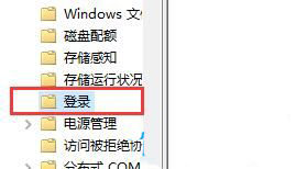 關閉開機歡迎界面