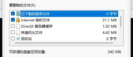 清理指定驅(qū)動(dòng)器