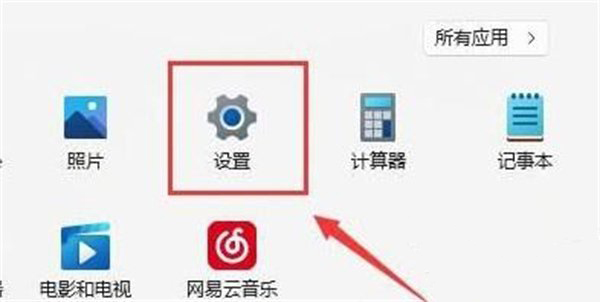 找不到wlan設置