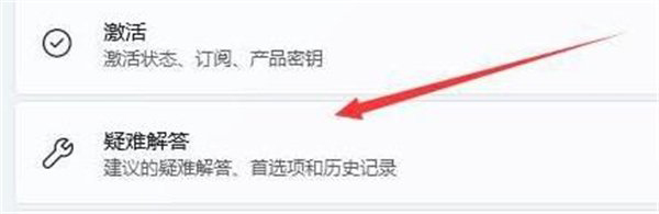 找不到wlan設置