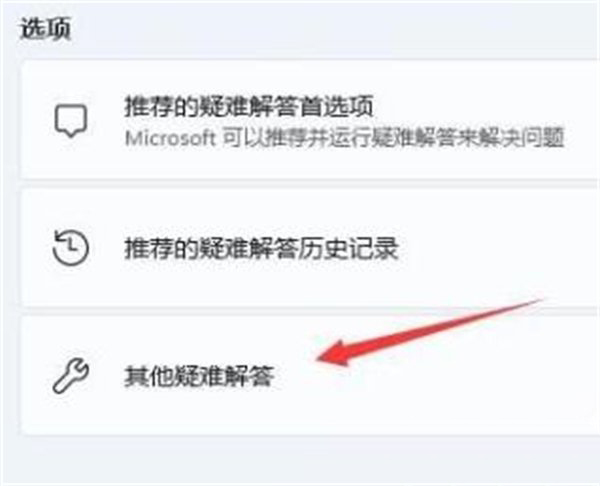 找不到wlan設置
