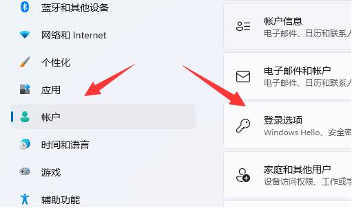 設置鎖屏密碼