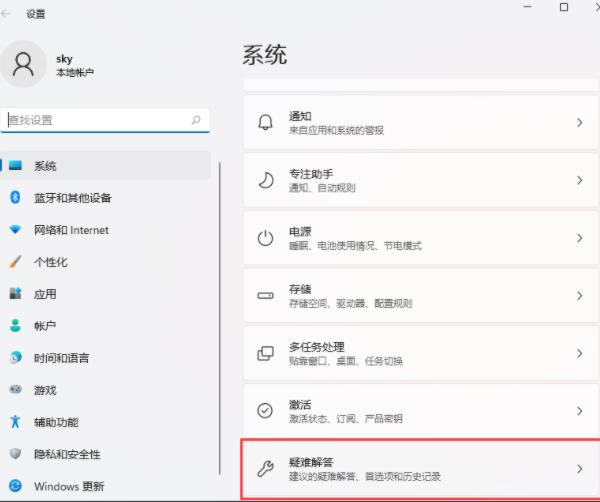 藍(lán)牙驅(qū)動(dòng)程序錯(cuò)誤