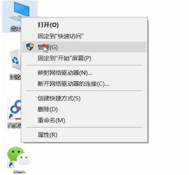 策略服務未運行