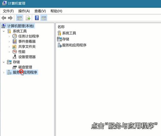 策略服務未運行