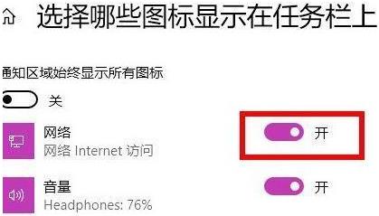 wifi功能消失
