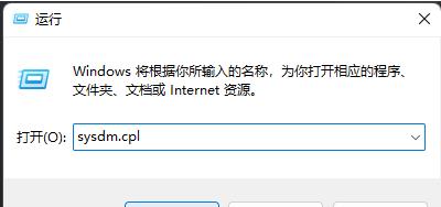 系統(tǒng)保護(hù)怎么關(guān)閉