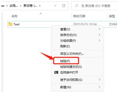 復(fù)制粘貼不了