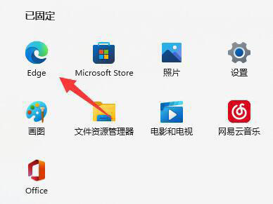 提示此站點不安全