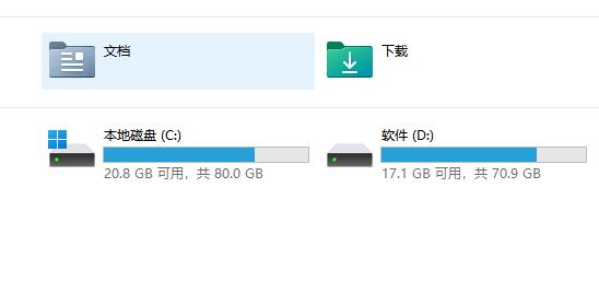 磁盤不顯示內(nèi)存