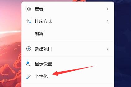 任務欄隱藏