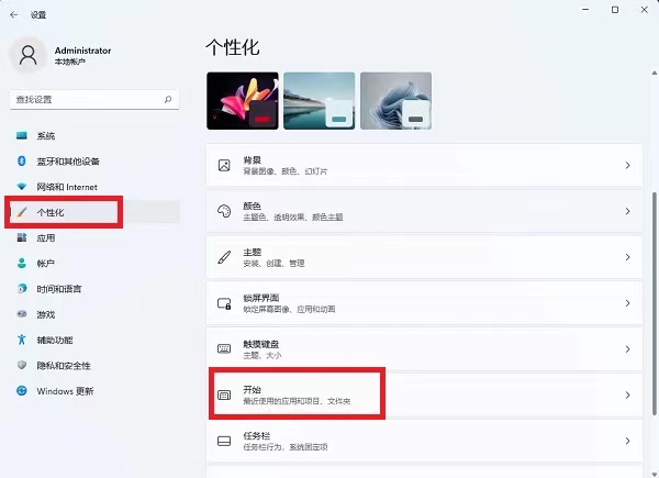 關(guān)閉最近打開項目