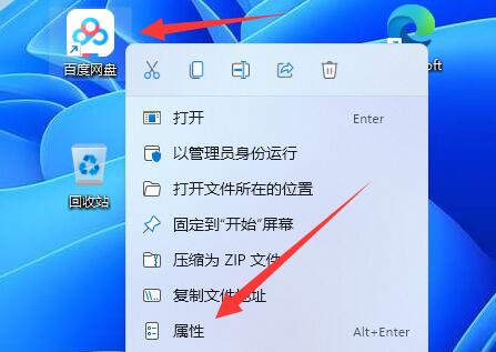 應(yīng)該應(yīng)用圖標(biāo)