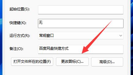 應(yīng)該應(yīng)用圖標(biāo)
