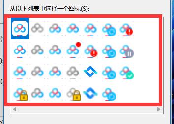 應(yīng)該應(yīng)用圖標(biāo)