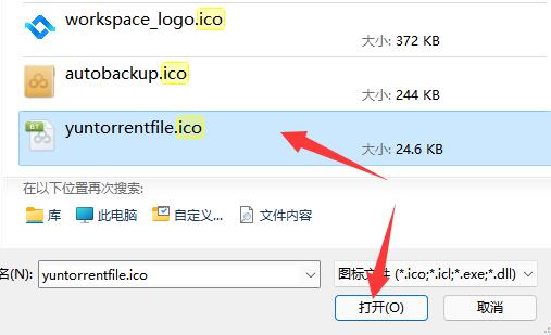應(yīng)該應(yīng)用圖標(biāo)
