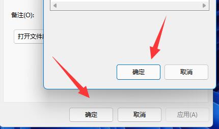 應(yīng)該應(yīng)用圖標(biāo)