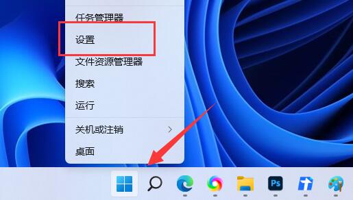 開啟目視控制功能