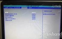惠普暗影精靈7 Plus筆記本如何通過bios設(shè)置u盤啟動(dòng)