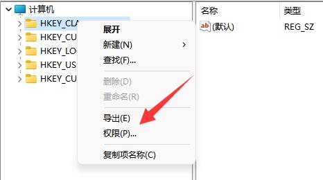無法將值寫入注冊(cè)表