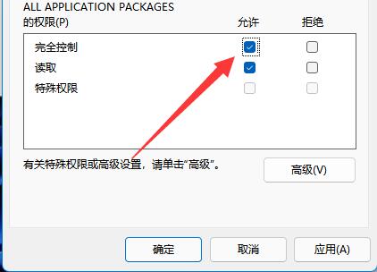無法將值寫入注冊(cè)表