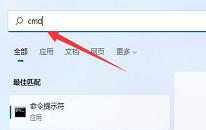 win11系統(tǒng)怎么激活超級管理員賬戶